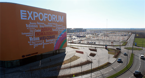 EXPOFORUM Convention and Exhibition Centre